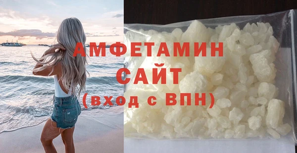 сатива Бугульма