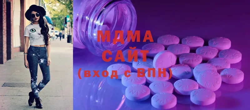 MDMA Molly  где продают   Арамиль 